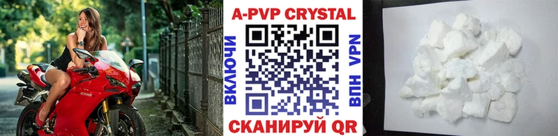 Альфа ПВП СК  купить   Старица 