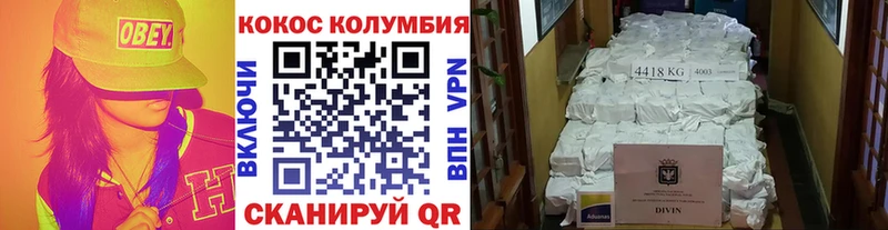 КОКАИН Колумбийский  Старица 