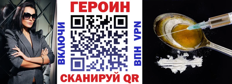 мориарти Telegram  Старица  ГЕРОИН VHQ 