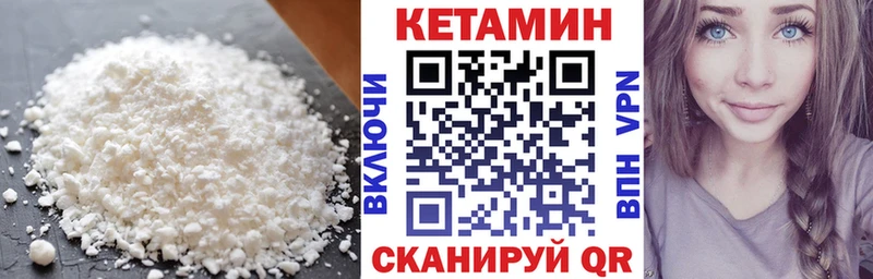 гидра онион  Старица  КЕТАМИН ketamine  как найти наркотики 