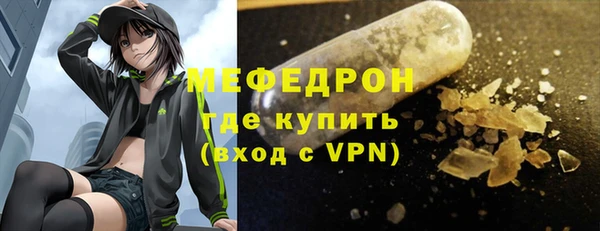 дживик Армянск