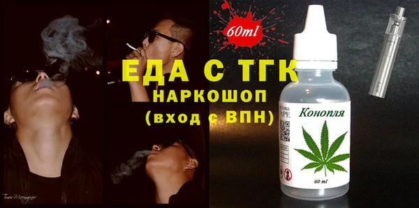 дживик Армянск