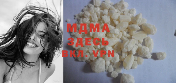 дистиллят марихуана Протвино