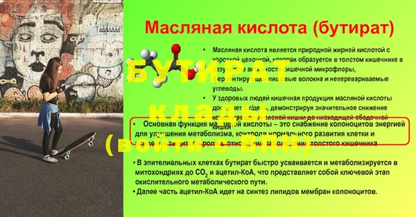 круглые Арсеньев