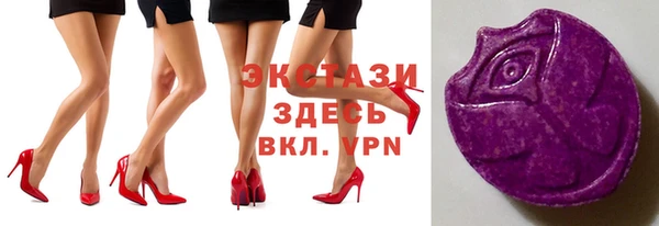 круглые Арсеньев