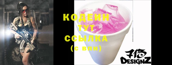 MDMA Пролетарск