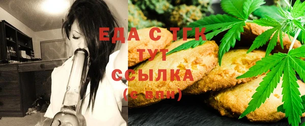 дживик Армянск