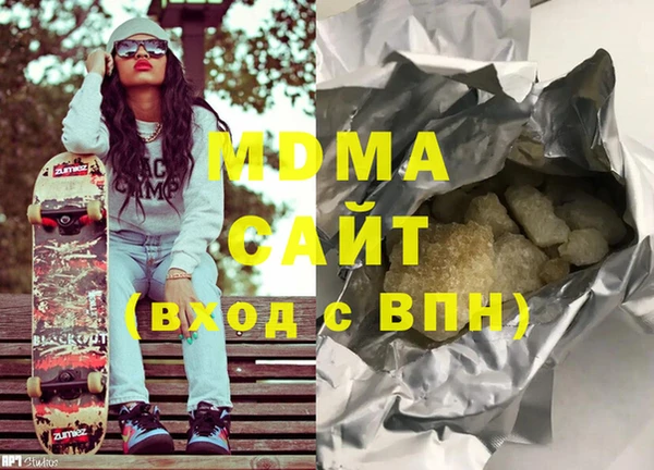 индика Аркадак
