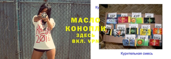круглые Арсеньев