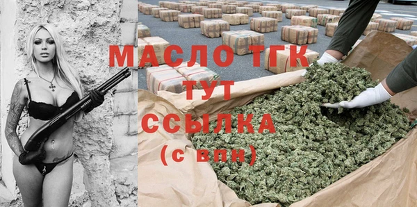 дживик Армянск