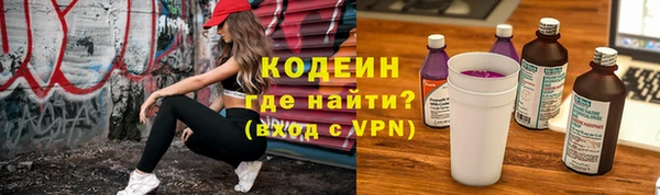 дживик Армянск