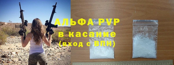 дживик Армянск