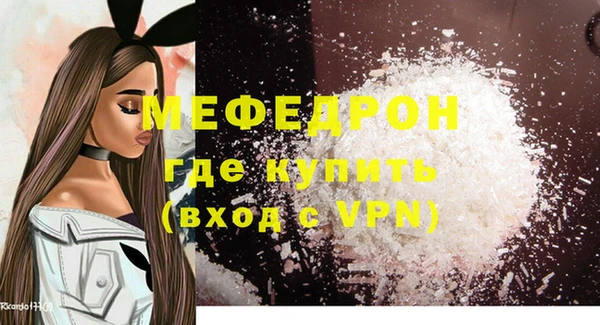 дживик Армянск