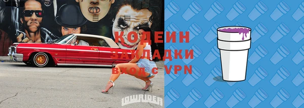 дистиллят марихуана Протвино