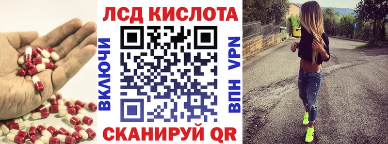 ЛСД экстази ecstasy  как найти закладки  Старица 