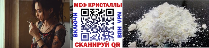 где купить наркотик  даркнет состав  МЕФ mephedrone  Старица 